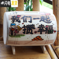 三维工匠原创定制防摔存钱罐可取可只进不出抖音网红朋友亲人成人儿童 我们一起攒幸福储蓄罐