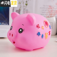 三维工匠小猪防摔存钱罐儿童硬币储蓄罐创意卡通塑料储钱罐六一儿童节 中号唯有暴富(粉色存800)