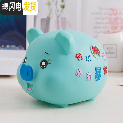 三维工匠小猪防摔存钱罐儿童硬币储蓄罐创意卡通塑料储钱罐六一儿童节 中号唯有暴富(蓝色存800)