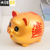 三维工匠小猪防摔存钱罐儿童硬币储蓄罐创意卡通塑料储钱罐六一儿童节 中号金猪寳