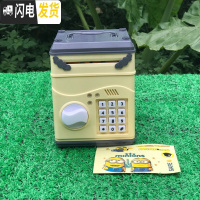 三维工匠儿童玩具带音乐钥匙密码箱存钱罐抖音网红保险柜创意男女孩储蓄罐 778A-1密码存钱罐/黄色