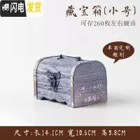 三维工匠存钱罐儿童带锁收纳盒存钱罐大人用家用存钱箱网红只进不出储蓄罐 小号一面雕刻(送锁)
