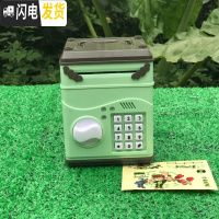 三维工匠儿童玩具带音乐钥匙密码箱存钱罐抖音网红保险柜创意男女孩储蓄罐 778A-1密码存钱罐/绿色