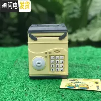 三维工匠儿童玩具带音乐钥匙密码箱存钱罐抖音网红保险柜创意男女孩储蓄罐 778A钥匙存钱罐/黄色