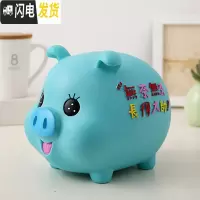 三维工匠小猪防摔存钱罐儿童硬币储蓄罐创意卡通塑料储钱罐六一儿童节 小号帅气猪(蓝色)