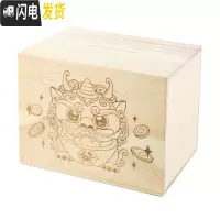 三维工匠云木杂货创意木质储钱箱只进不出大号网红存钱罐存款大容量不可取 貔貅储蓄罐