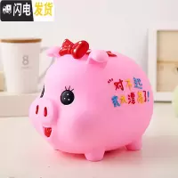 三维工匠小猪防摔存钱罐儿童硬币储蓄罐创意卡通塑料储钱罐六一儿童节 小号淑女猪(粉色)