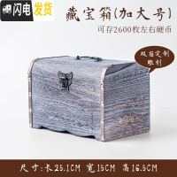 三维工匠存钱罐儿童带锁收纳盒存钱罐大人用家用存钱箱网红只进不出储蓄罐 加大号两面雕刻(送锁)