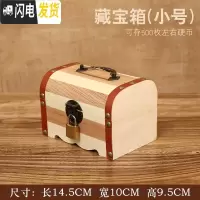 三维工匠儿童存钱罐大人用家用只进不出储钱罐创意抖音储蓄罐网红存钱箱 小号不带雕刻