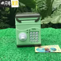 三维工匠儿童玩具带音乐钥匙密码箱存钱罐抖音网红保险柜创意男女孩储蓄罐 778A钥匙存钱罐/绿色