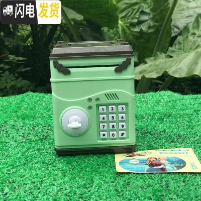 三维工匠儿童玩具带音乐钥匙密码箱存钱罐抖音网红保险柜创意男女孩储蓄罐 778A钥匙存钱罐/绿色