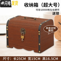 三维工匠大人用家用存钱罐大容量创意网红储钱罐只进不出百宝箱可取存钱箱 超大号单面定制(送锁)储蓄罐