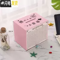 三维工匠365天存钱罐不可取创意抖音成人存钱箱网红只进不出大容量储钱罐 中号粉色印『攒的是幸福』储蓄罐