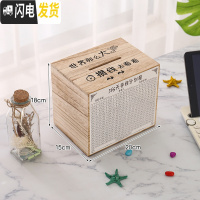 三维工匠365天存钱罐不可取创意抖音成人存钱箱网红只进不出大容量储钱罐 中号碳化色印『世界那么大』储蓄罐