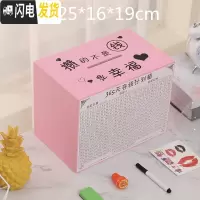 三维工匠365天存钱罐不可取创意抖音成人存钱箱网红只进不出大容量储钱罐 大号粉色印『攒的是幸福』储蓄罐