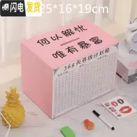 三维工匠365天存钱罐不可取创意抖音成人存钱箱网红只进不出大容量储钱罐 大号粉色印『唯有暴富』储蓄罐