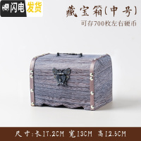 三维工匠儿童存钱罐只进不出带锁收纳盒木存钱箱网红防摔儿童存钱罐密码箱 中号不带雕刻(送锁+贴画)储蓄罐