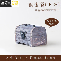 三维工匠儿童存钱罐只进不出带锁收纳盒木存钱箱网红防摔儿童存钱罐密码箱 小号两面雕刻(送锁+贴画)储蓄罐