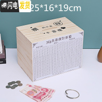 三维工匠365天存钱罐不可取创意抖音成人存钱箱网红只进不出大容量储钱罐 大号原木色印『攒的是幸福』储蓄罐