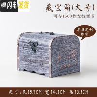 三维工匠儿童存钱罐只进不出带锁收纳盒木存钱箱网红防摔儿童存钱罐密码箱 大号一面雕刻(送锁+贴画)储蓄罐