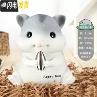 三维工匠老鼠存钱罐大容量儿童生肖鼠年摆件小礼品储钱罐储蓄罐男女生可爱 仓鼠嗑瓜子(小号)