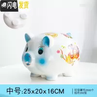 三维工匠儿童存钱罐创意简约大人用家用不可取储蓄罐只进不出可爱女生小猪 天空蓝中号[只进不出]