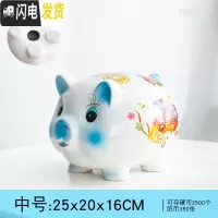 三维工匠儿童存钱罐创意简约大人用家用不可取储蓄罐只进不出可爱女生小猪 天空蓝中号[可存可取]