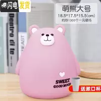 三维工匠存钱罐儿童储蓄罐大人家用女生可爱创意防摔可存可取容量网红大号 萌熊粉大号[收藏加购儿童漱口杯]