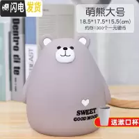 三维工匠存钱罐儿童储蓄罐大人家用女生可爱创意防摔可存可取容量网红大号 萌熊灰大号[收藏加购儿童漱口杯]