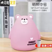 三维工匠存钱罐儿童储蓄罐大人家用女生可爱创意防摔可存可取容量网红大号 萌熊粉中号[收藏加购儿童漱口杯]