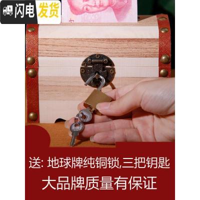 三维工匠大号抖音存钱罐储钱箱只进不出女男孩创意儿童个性硬币储蓄罐 (中号送锁+贴纸)刻一面字