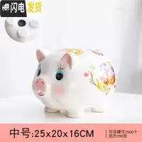 三维工匠儿童存钱罐创意简约大人用家用不可取储蓄罐只进不出可爱女生小猪 少女粉中号[可存可取]
