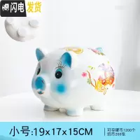 三维工匠儿童存钱罐创意简约大人用家用不可取储蓄罐只进不出可爱女生小猪 天空蓝小号[只进不出]