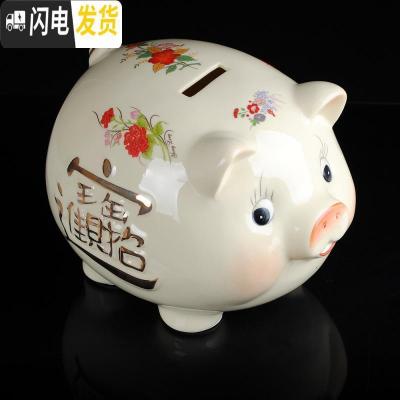 三维工匠陶瓷摆件小猪存钱罐储蓄罐米色创意儿童可爱大人女生家用大 16寸猪长30cm宽24cm高25cm[约装1万枚硬币]