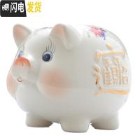 三维工匠陶瓷摆件小猪存钱罐储蓄罐米色创意儿童可爱大人女生家用大 14寸猪长28cm宽24cm高22cm[约装8千枚硬币]