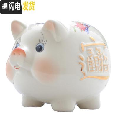 三维工匠陶瓷摆件小猪存钱罐储蓄罐米色创意儿童可爱大人女生家用大 14寸猪长28cm宽24cm高22cm[约装8千枚硬币]