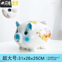 三维工匠儿童存钱罐创意简约大人用家用不可取储蓄罐只进不出可爱女生小猪 天空蓝超大号[可存可取]