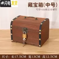 三维工匠存钱罐儿童网红储蓄罐大人用家用只进不出储钱罐不可取成人存钱箱 中号(送锁)