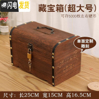 三维工匠存钱罐儿童网红储蓄罐大人用家用只进不出储钱罐不可取成人存钱箱 超大号一面雕刻(送锁)