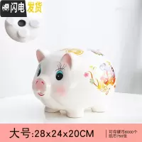 三维工匠儿童存钱罐创意简约大人用家用不可取储蓄罐只进不出可爱女生小猪 少女粉大号[可存可取]