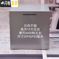 三维工匠指纹大号成人储蓄罐防摔儿童密码存钱罐家用小型保险箱生日 银色[只存不取]20*20*20厘米