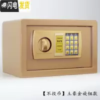三维工匠指纹大号成人储蓄罐防摔儿童密码存钱罐家用小型保险箱生日 土豪金旋钮款[不投币]