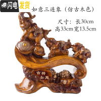 三维工匠摆件岁岁平安苹果家居大摆设乔迁客厅酒柜存钱罐创意礼品 如意三连象(仿古木色)储蓄罐