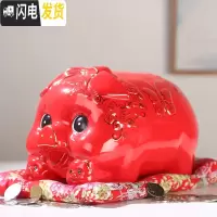 三维工匠网红儿童存钱罐大人家用陶瓷猪不可取储蓄罐超大号储钱罐女生可爱 大蝴蝶红色猪配红垫(可取)