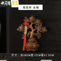 三维工匠摆件岁岁平安苹果家居大摆设乔迁客厅酒柜存钱罐创意礼品 摇钱树-金蟾(花梨木色)储蓄罐