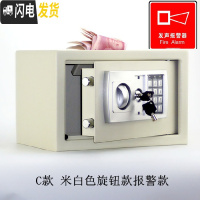 三维工匠指纹大号成人储蓄罐防摔儿童密码存钱罐家用小型保险箱生日 米白旋钮款报警[投币]