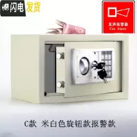 三维工匠指纹大号成人储蓄罐防摔儿童密码存钱罐家用小型保险箱生日 米白旋钮款报警[投币]