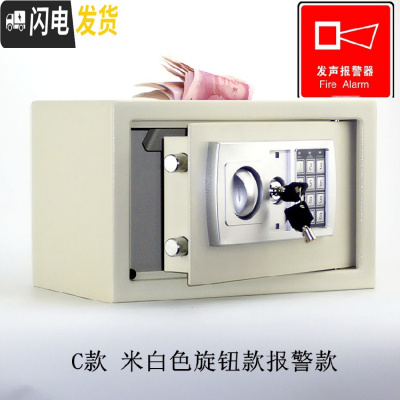三维工匠指纹大号成人储蓄罐防摔儿童密码存钱罐家用小型保险箱生日 米白旋钮款报警[投币]