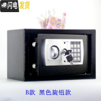 三维工匠指纹大号成人储蓄罐防摔儿童密码存钱罐家用小型保险箱生日 黑色旋钮款[投币]