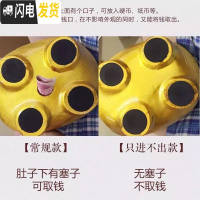 三维工匠小金猪存钱罐儿童储蓄罐大容量陶瓷储钱罐不可取大人家用只进不出 单只28CM送猪垫(不可取钱款)